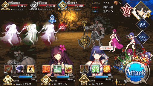 fgo-BATTLE2
