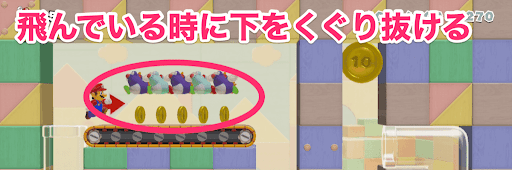 ピョンチュウ_くぐる