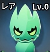 ソウルチェイサー