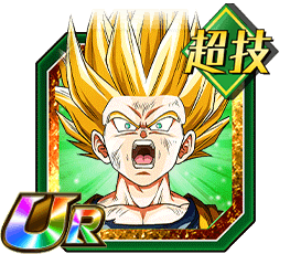 超サイヤ人2孫悟飯（少年期）