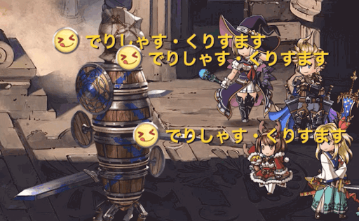 クリスマスヤイア奥義