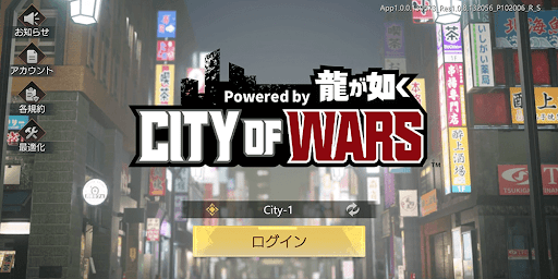 タイトル画面を開く