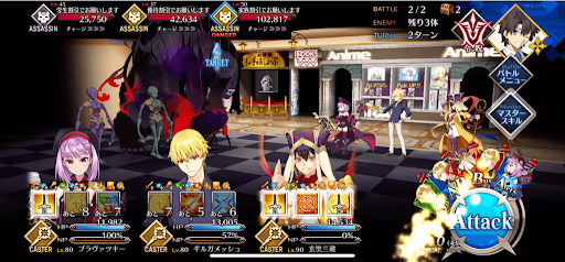 fgo-割引狙いの客だ_進行度1/1