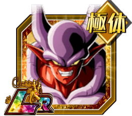 スーパージャネンバ