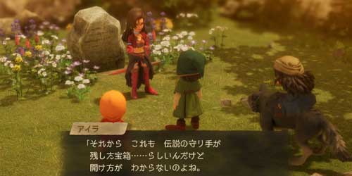 DQ7リイマジンド_伝説の守り手が残した宝箱