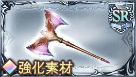 アークエンジェルアクス