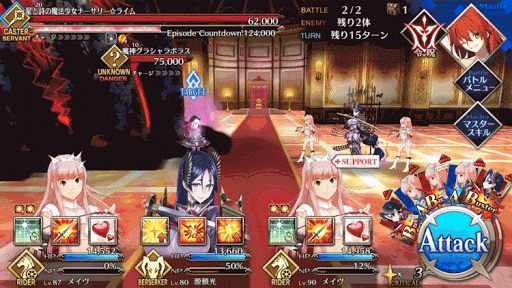 fgo-ナーサリー･ライム戦3