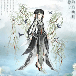 中国版で実装済みの限定コーデ6