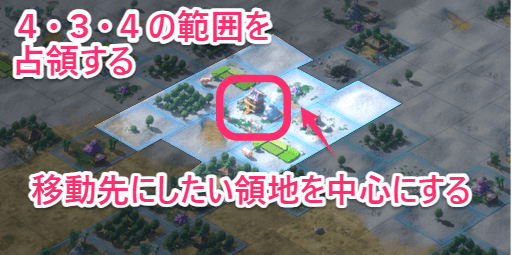 ブラウザ三国志天_4・3・4の範囲を占領する