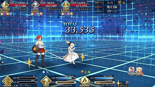 fgo-耐性時の宝具ダメージ