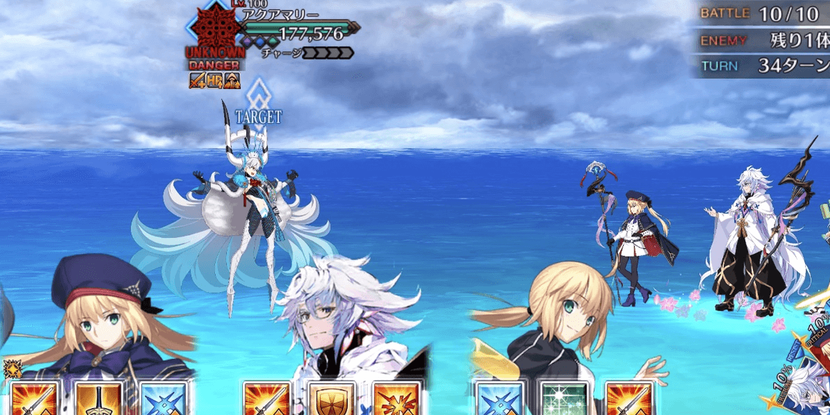 オルガマリークエスト2