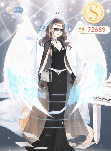 オフィスの女王