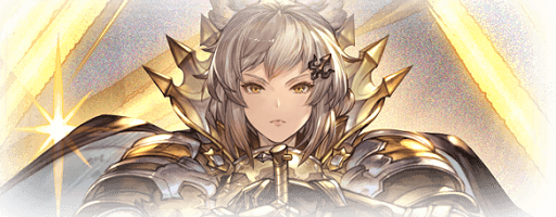 グラブル_アリア