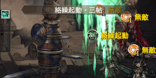 3アビ使用でヒット数予兆の解除も可能