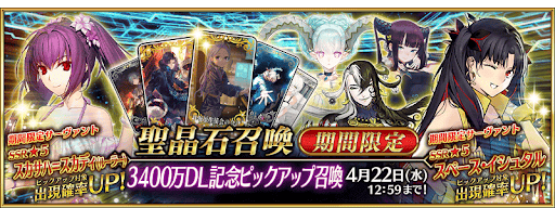 3400万水着スカディPU