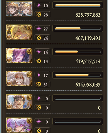 【250】神アンドロメダ約16分_タイム