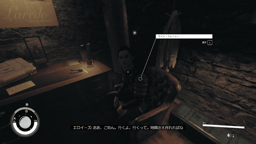 24時間待機してストーンルートへ行く