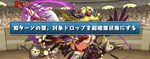 7周年記念チャレンジ　超暗闇