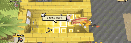 部屋レシピをつくろう