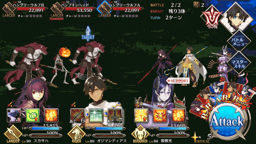 fgo-皐月の王＿２