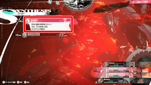 物理攻撃でダメージを稼ぐ