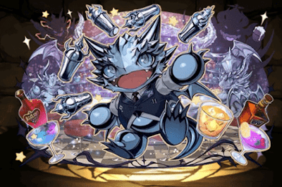 バーテンダー・メタルドラゴン