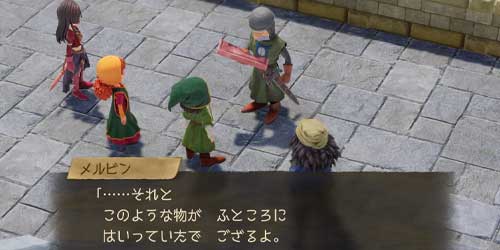 DQ7リイマジンド_メルビンから赤い石板