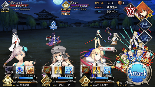 fgo-友と子（前編）3/5