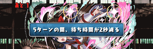 サムスピクエスト7 操作時間減少