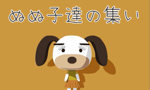 Nunukosgatherings_アイキャッチ画像