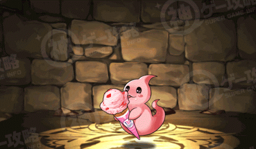 サーティワン・ルビリット