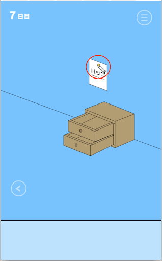 ママにゲーム隠された！_ポスター