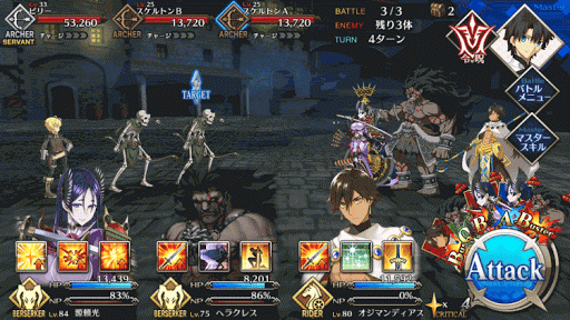 fgo-ｲｻﾞﾅｲ_2_#