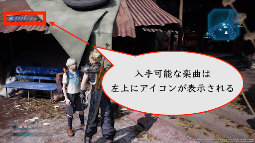 ミュージックディスク