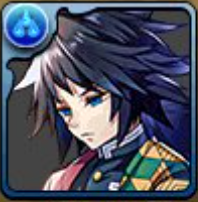 水柱・冨岡義勇