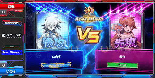 準決勝第2試合ハイライト