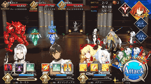 fgo-キラキラな石のご注文だ1/1