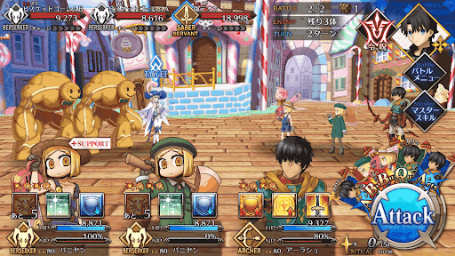 fgo-お菓子の国RANK-D_バトル