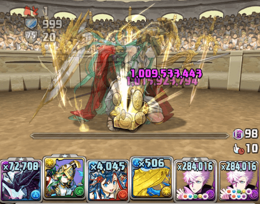 秘宝チャレンジ【1】-究極アテナ入り