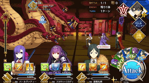 fgo-切り裂かれた廊下(蛇の間)_進行度1/1