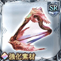 アークエンジェルハープ