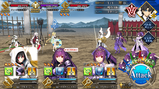 fgo-ジャンヌで伊達なにくいあいつ_進行度1/1