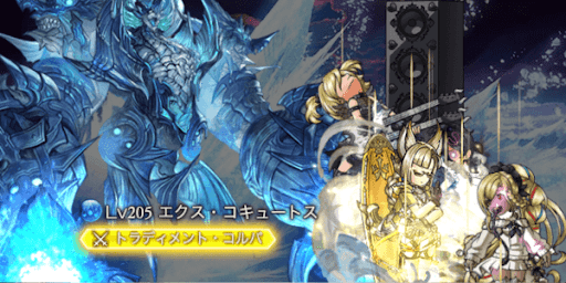 グラブル_アイキャッチ