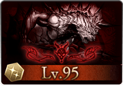 強敵Lv95