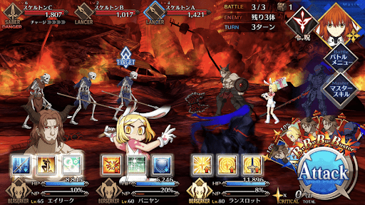 fgo-大橋_バトル3