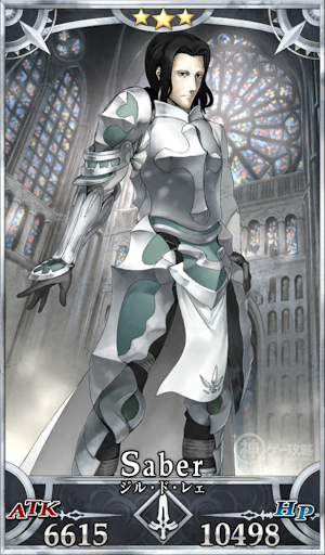 fgo-ジル・ド・レェ