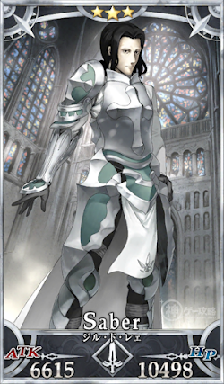 fgo-ジル・ド・レェ（セイバー）
