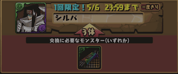 オラクルベル-シルバ