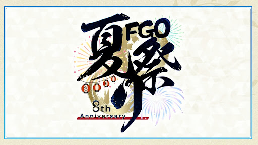 fgo-FGOフェス2023