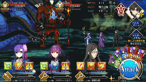 fgo-異境の魔獣_進行度5/5